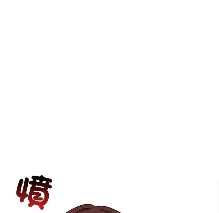 与爸爸的情妇共处一室第6話