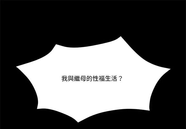 我的初体验第15話