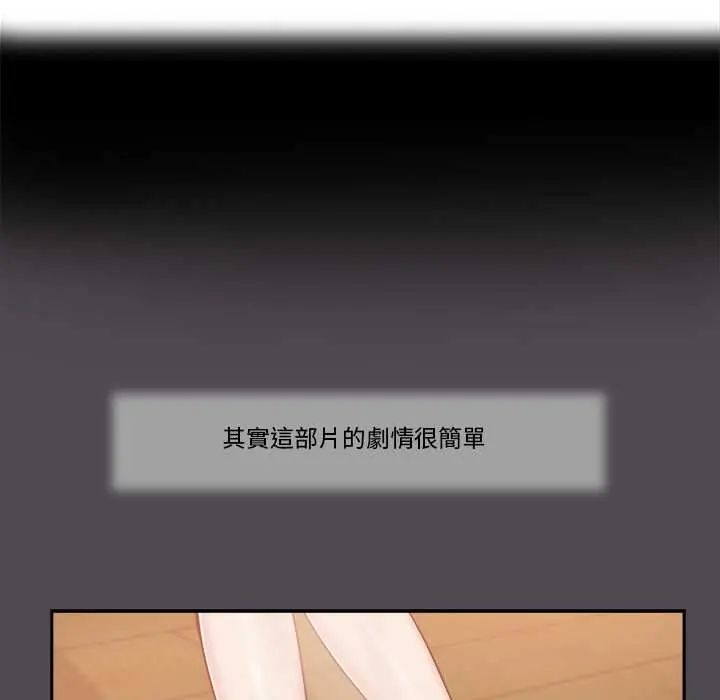 我的初体验第15話