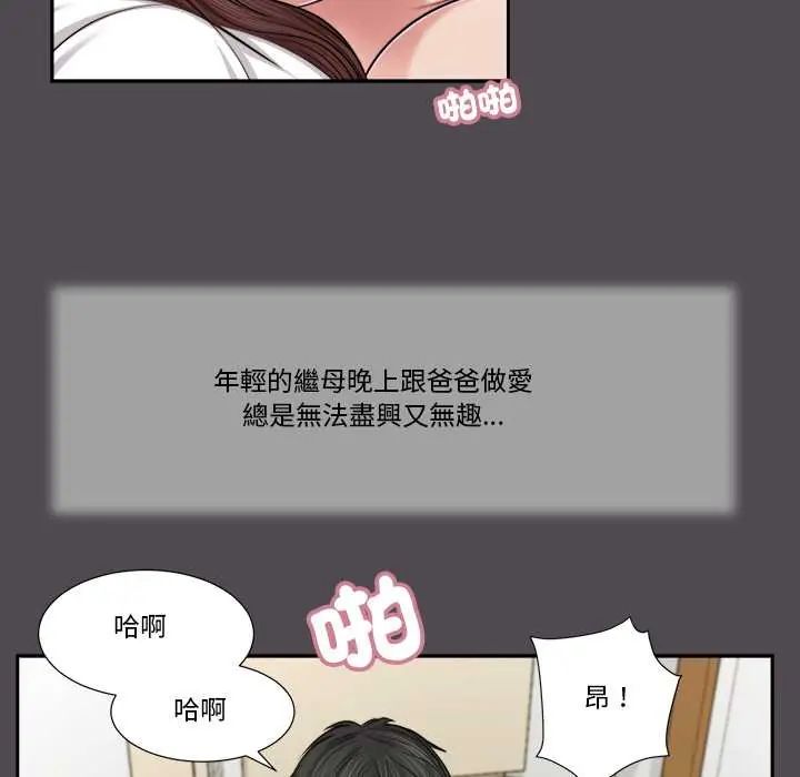 我的初体验第15話