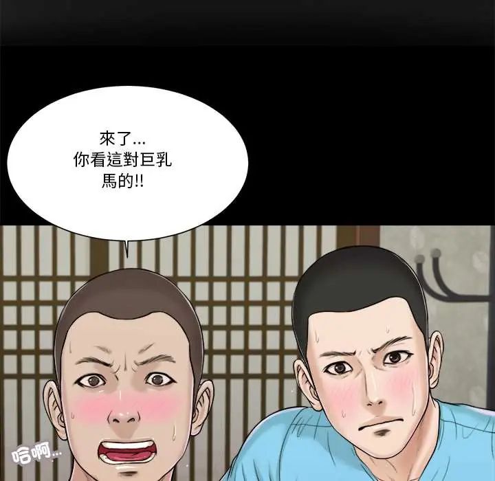 我的初体验第15話