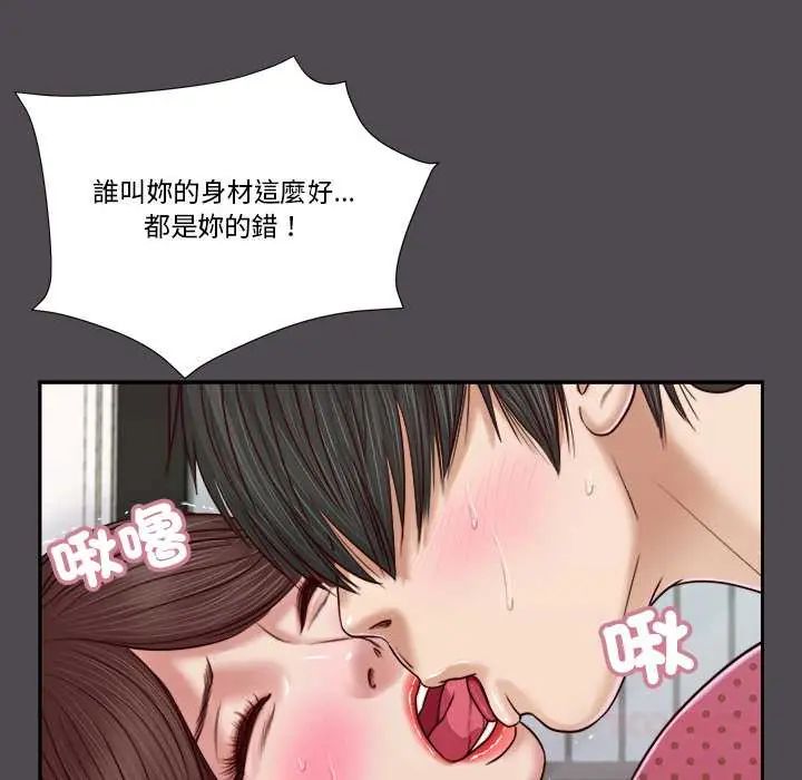我的初体验第15話