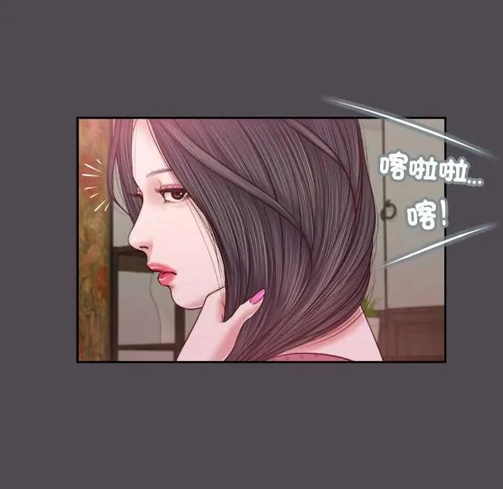 我的初体验第15話