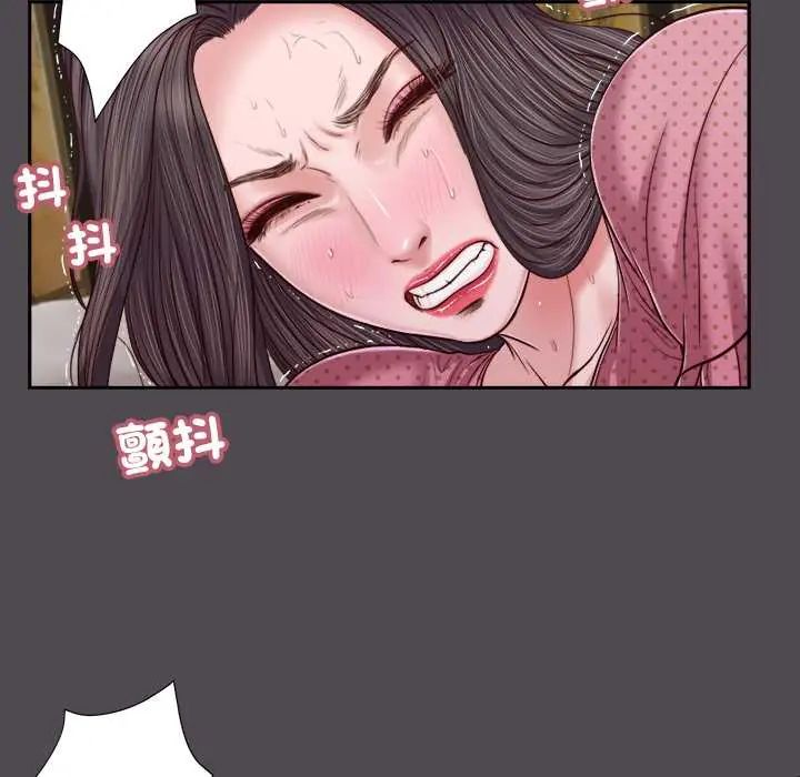 我的初体验第15話
