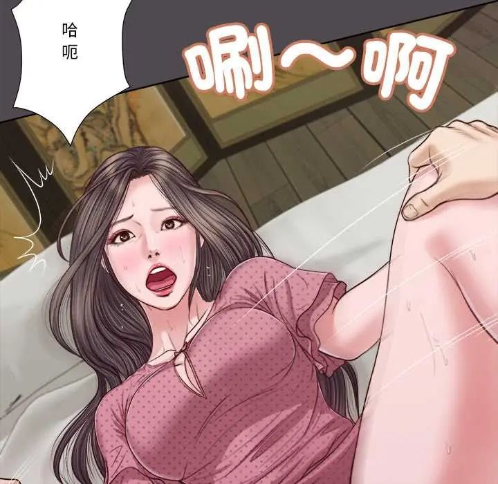 我的初体验第15話