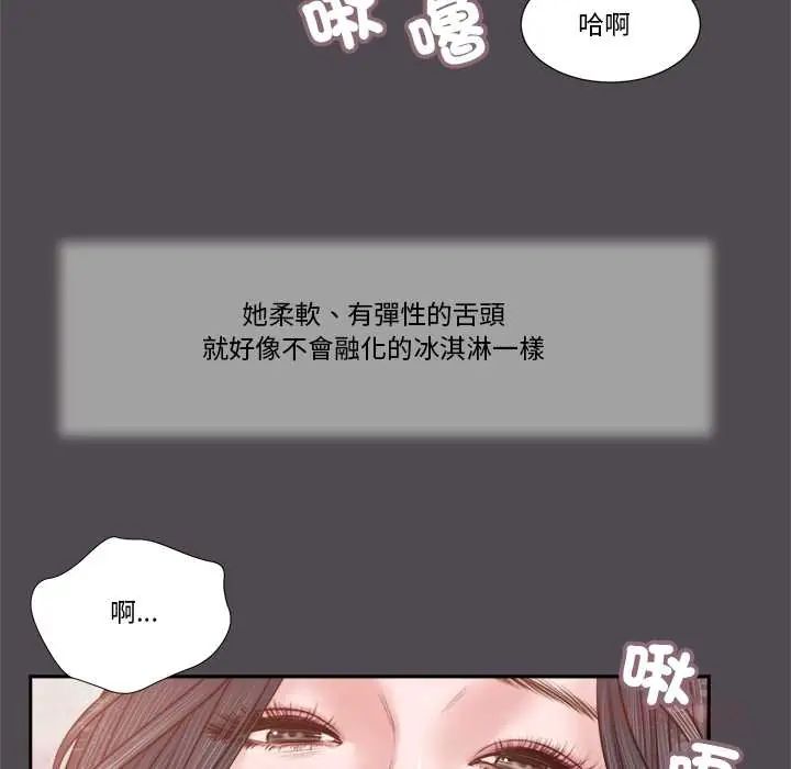 我的初體驗第15話