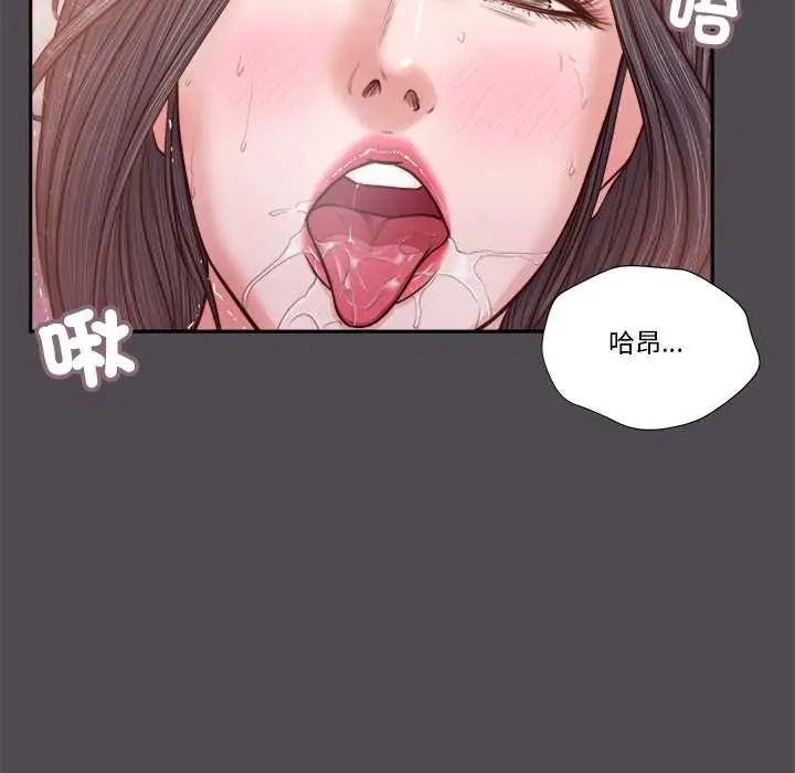 我的初体验第15話