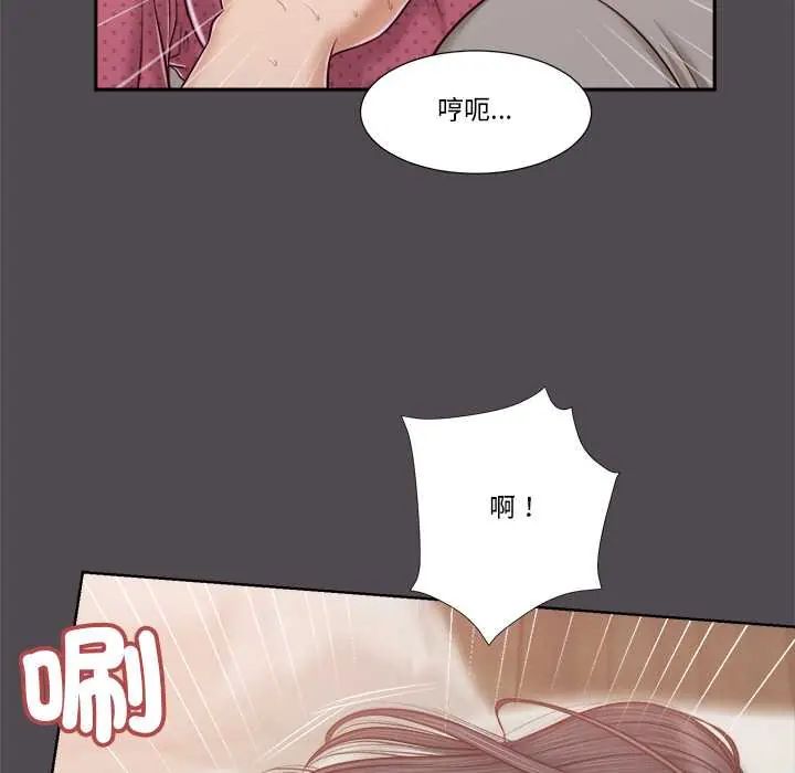 我的初体验第15話