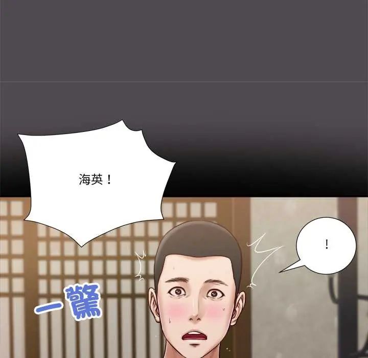 我的初体验第15話