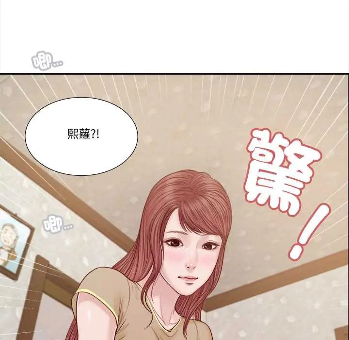 我的初體驗第15話