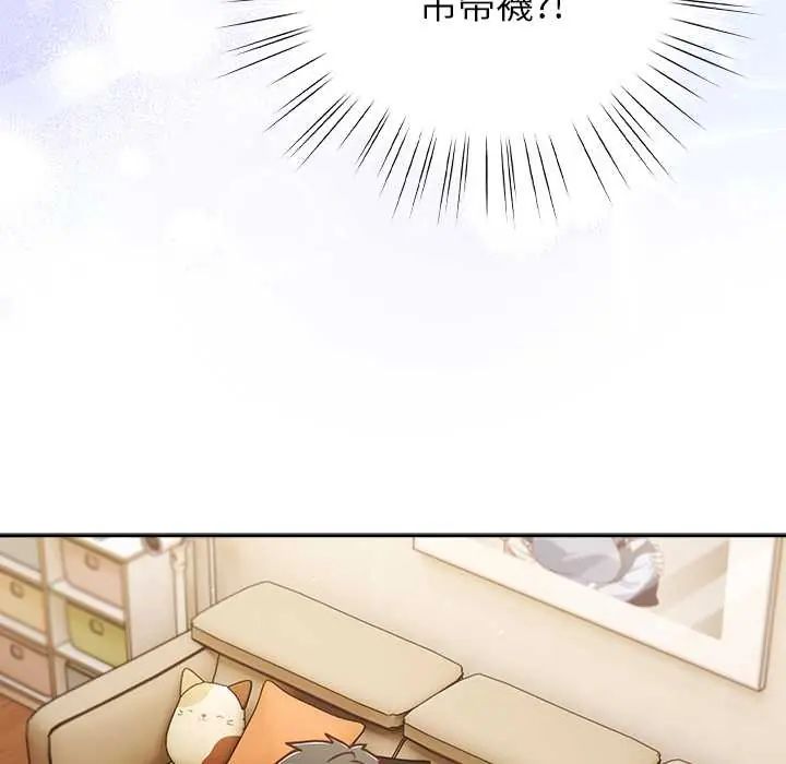 摸鱼生存指南第53話