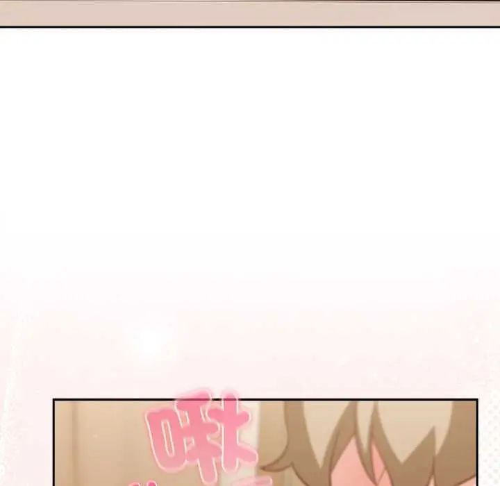 摸鱼生存指南第53話