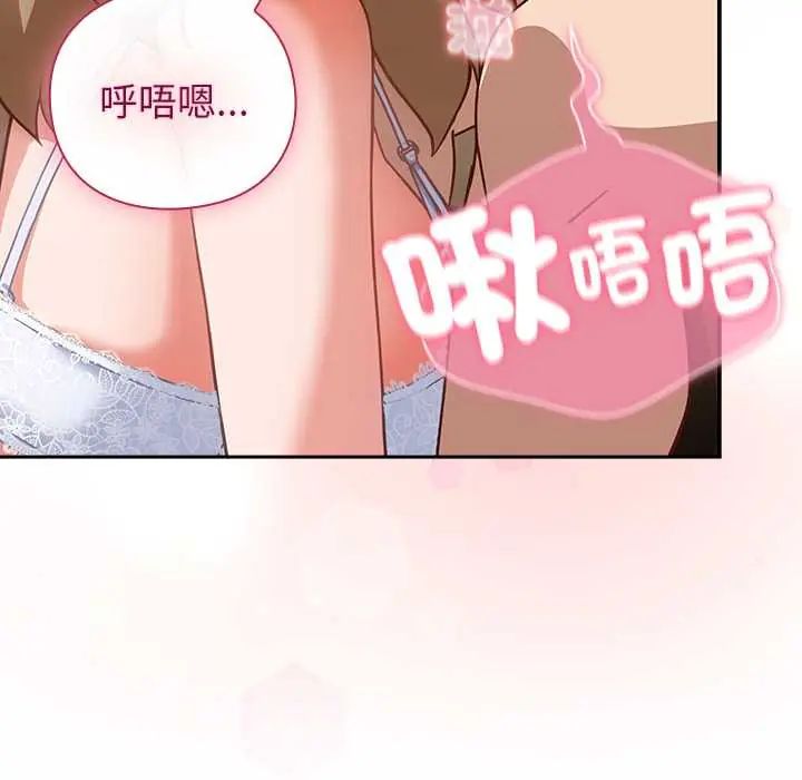 摸鱼生存指南第53話