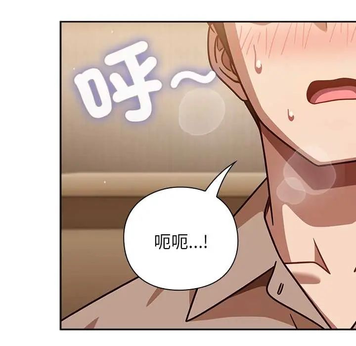摸魚生存指南第53話