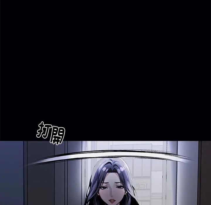 黑道X上班族第63話