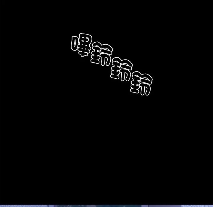 黑道X上班族第63話