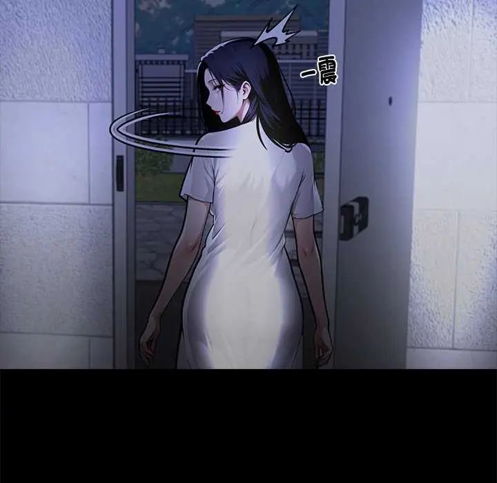 黑道X上班族第63話