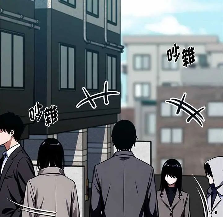 黑道X上班族第63話