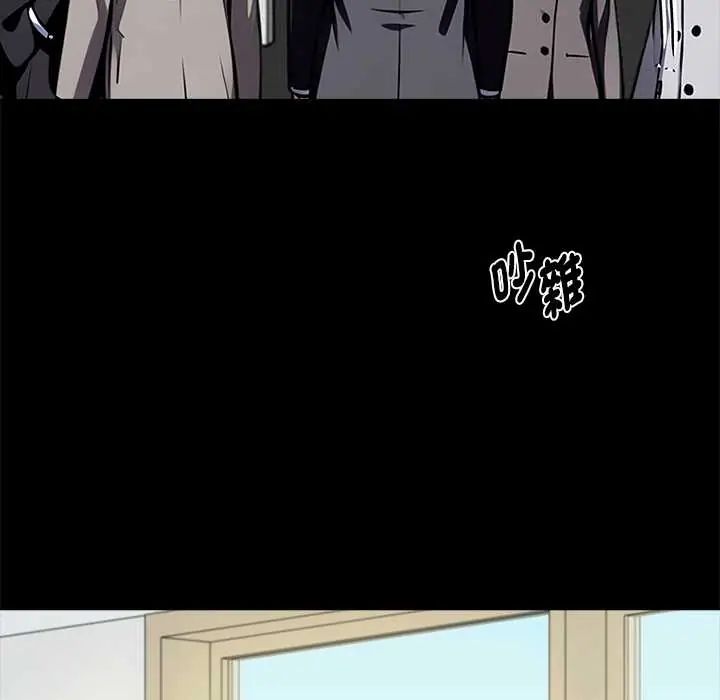 黑道X上班族第63話