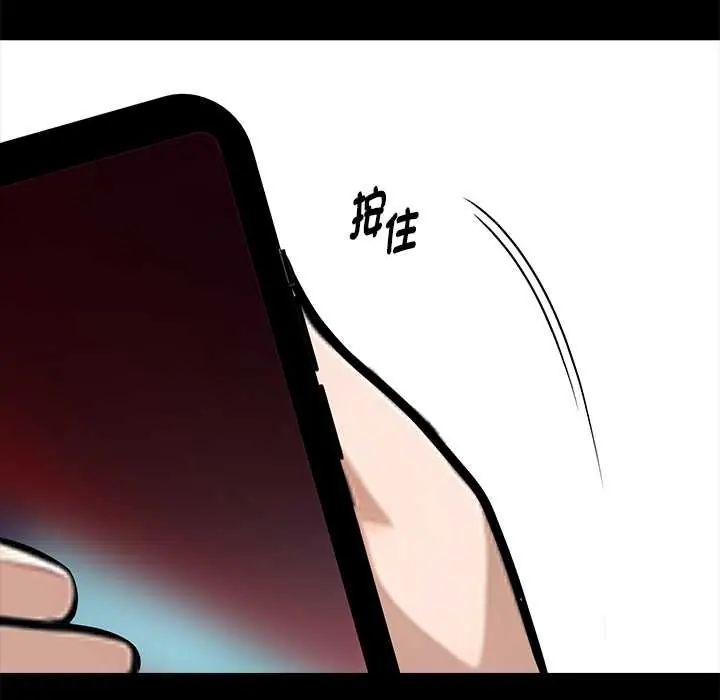 黑道X上班族第63話