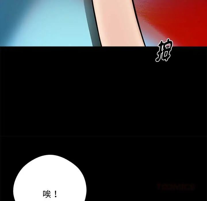 黑道X上班族第63話