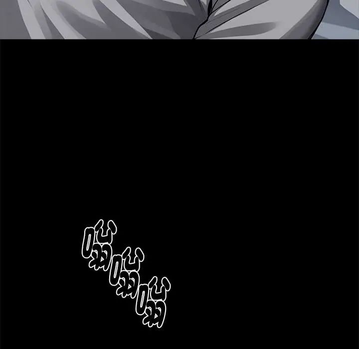 黑道X上班族第63話