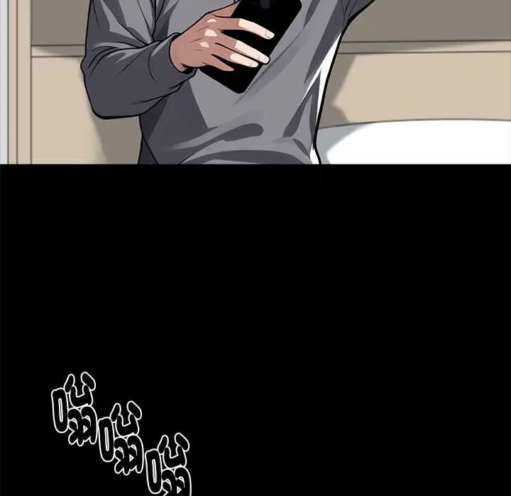 黑道X上班族第63話