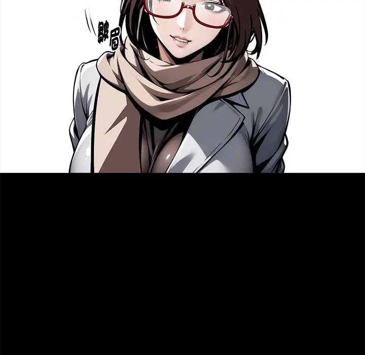 黑道X上班族第63話