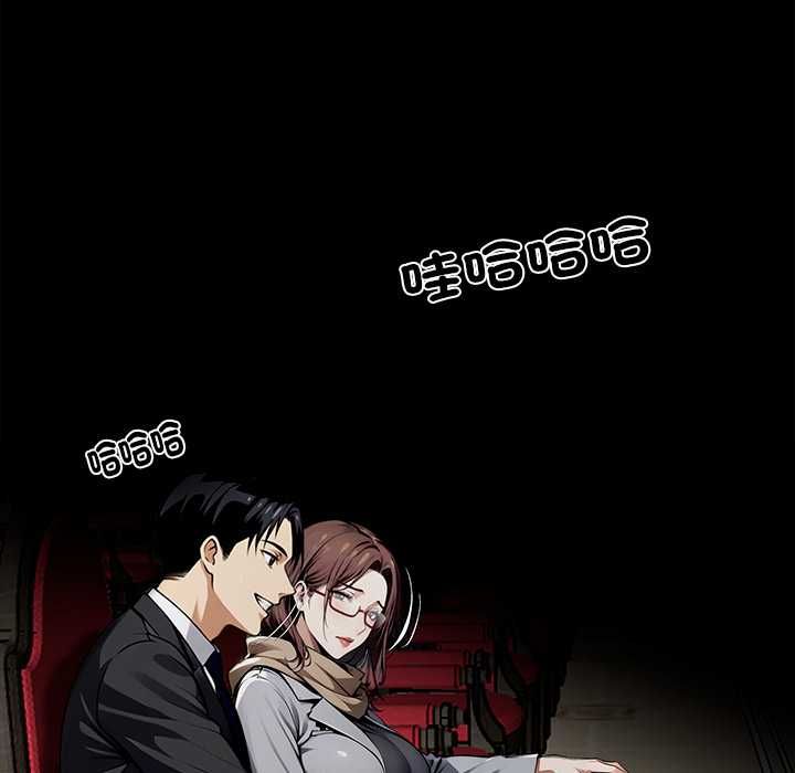 黑道X上班族第63話