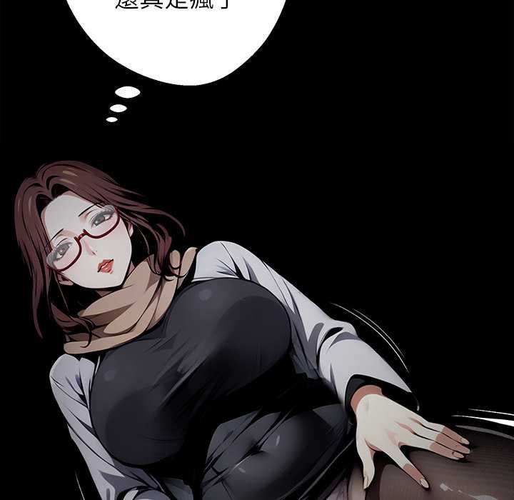 黑道X上班族第63話