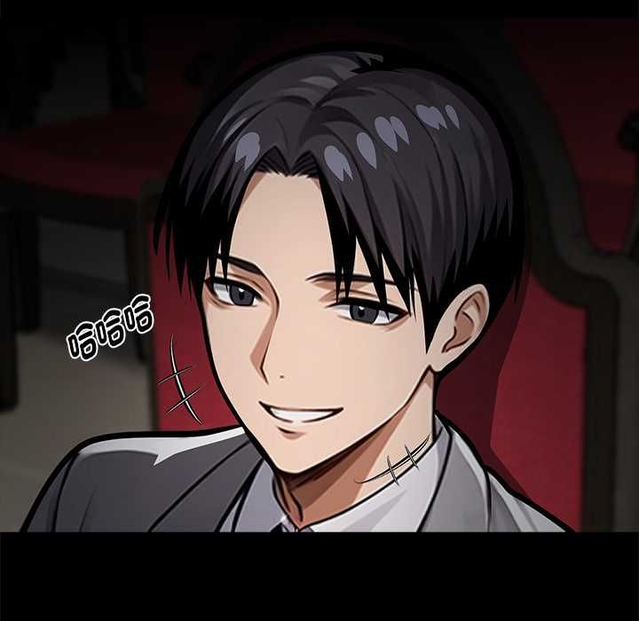 黑道X上班族第63話