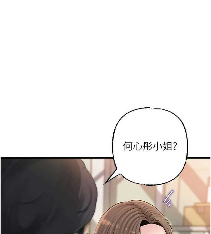 岳母为何那样第107話-在婚禮現場發情的性奴