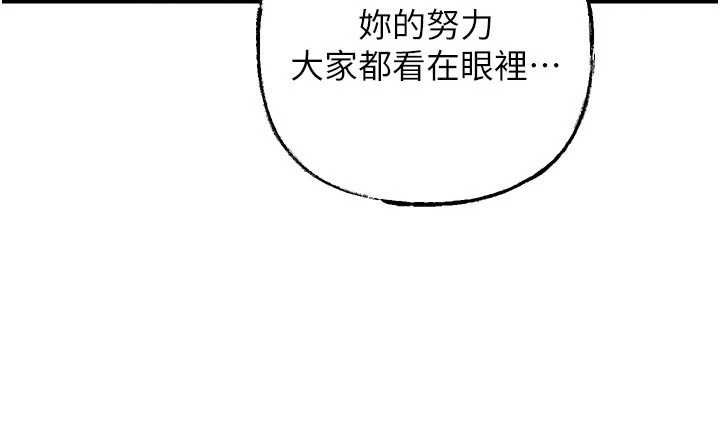 岳母为何那样第107話-在婚禮現場發情的性奴