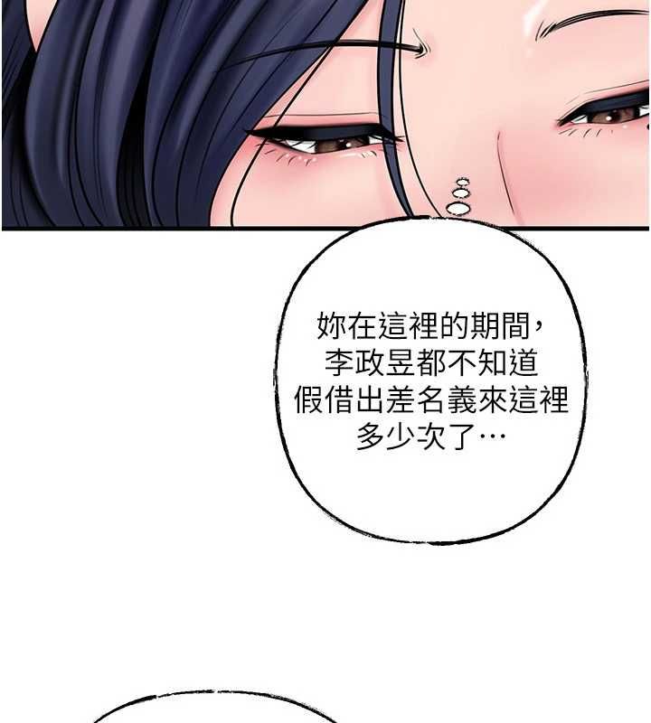 岳母为何那样第107話-在婚禮現場發情的性奴