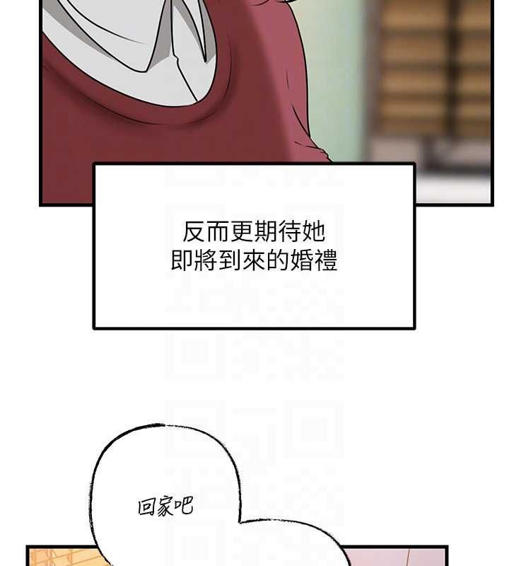 岳母为何那样第107話-在婚禮現場發情的性奴