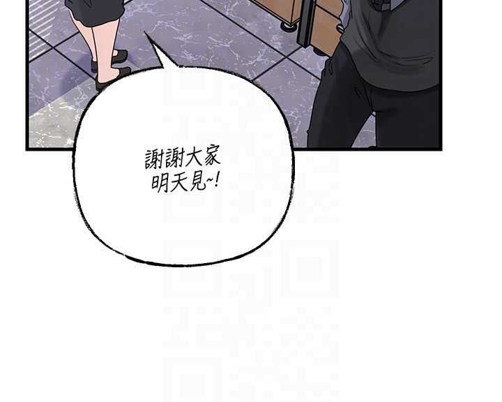 岳母為何那樣第107話-在婚禮現場發情的性奴