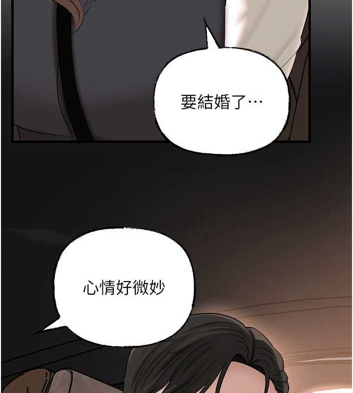 岳母為何那樣第107話-在婚禮現場發情的性奴