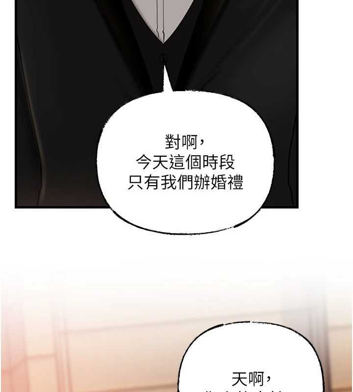 岳母为何那样第107話-在婚禮現場發情的性奴
