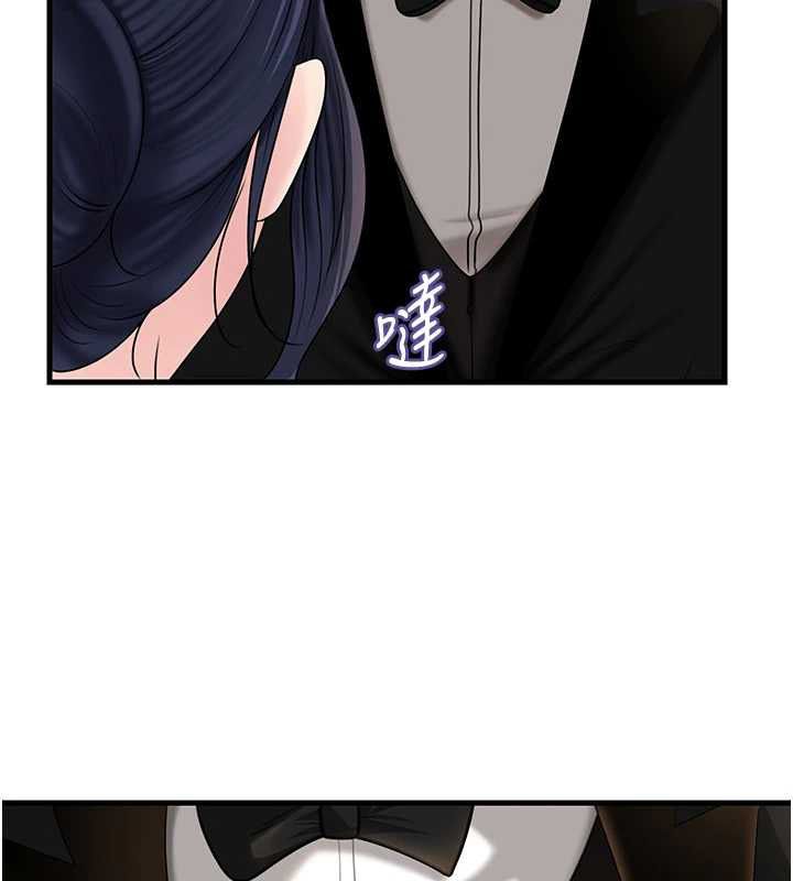 《岳母为何那样》第107話-在婚禮現場發情的性奴
