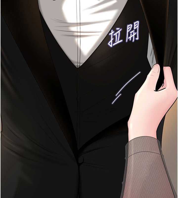 岳母為何那樣第107話-在婚禮現場發情的性奴