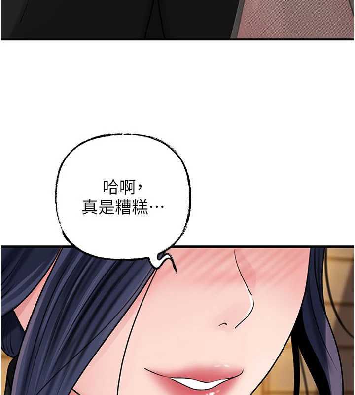 岳母为何那样第107話-在婚禮現場發情的性奴