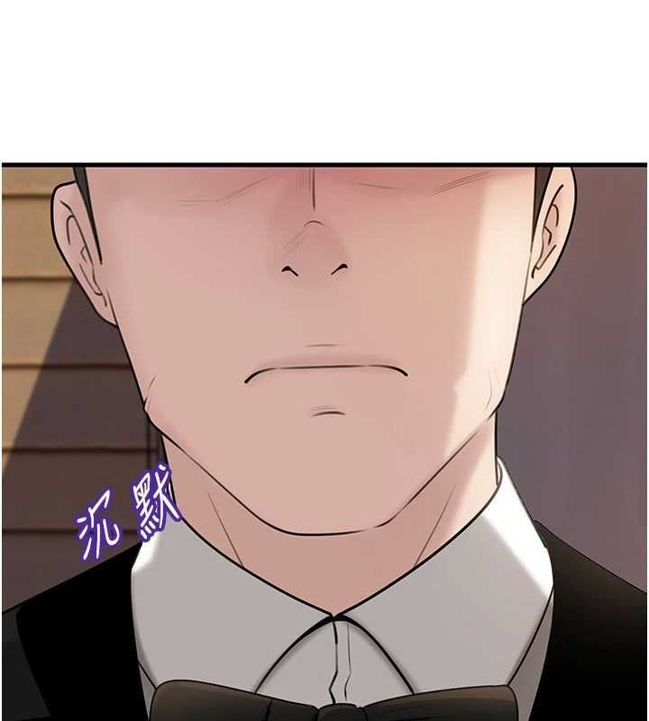 岳母为何那样第107話-在婚禮現場發情的性奴