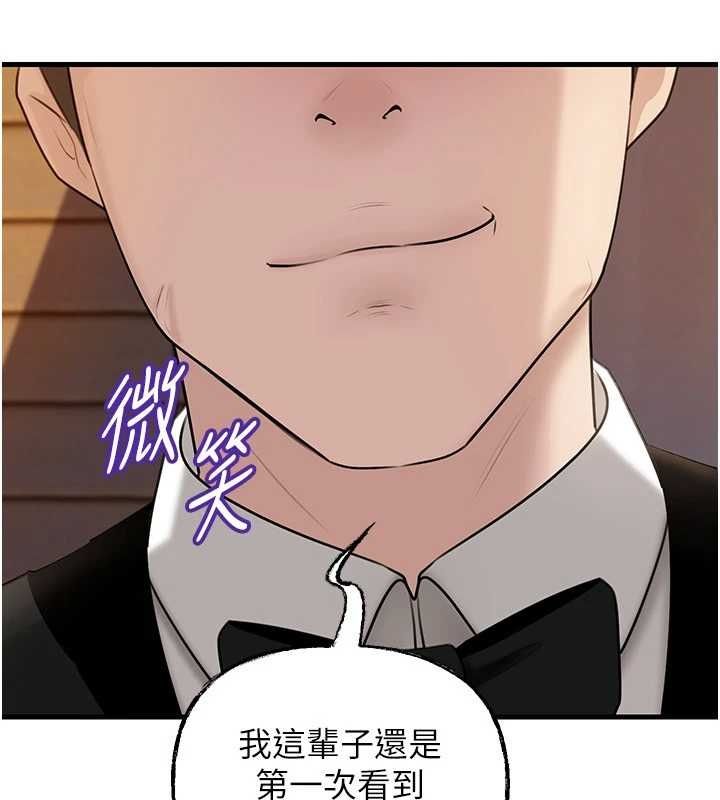 岳母为何那样第107話-在婚禮現場發情的性奴