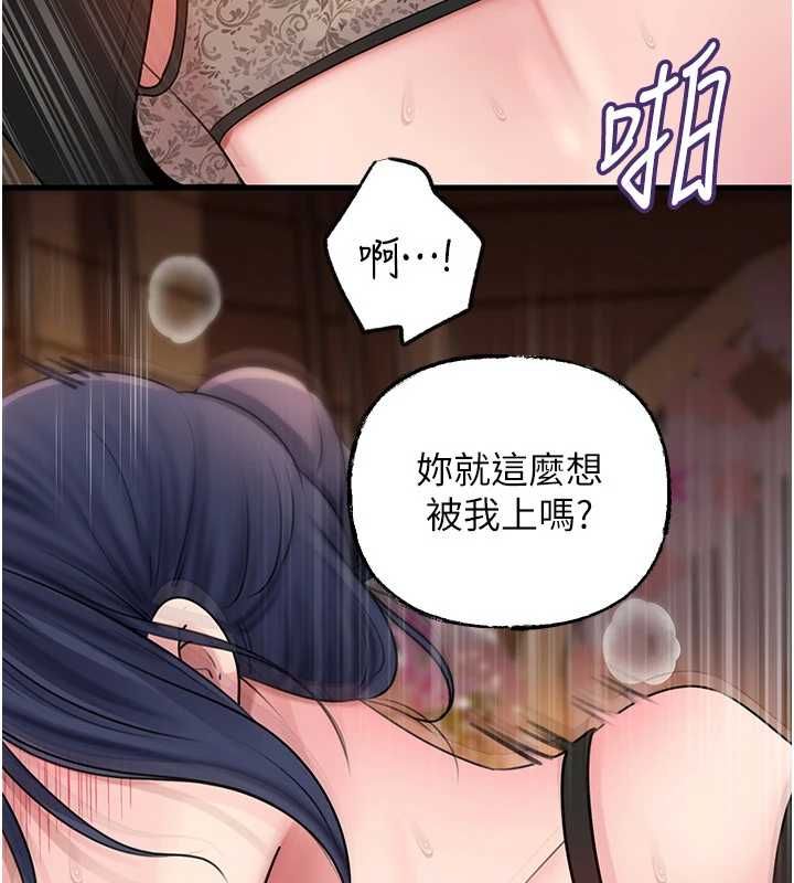 岳母為何那樣第107話-在婚禮現場發情的性奴