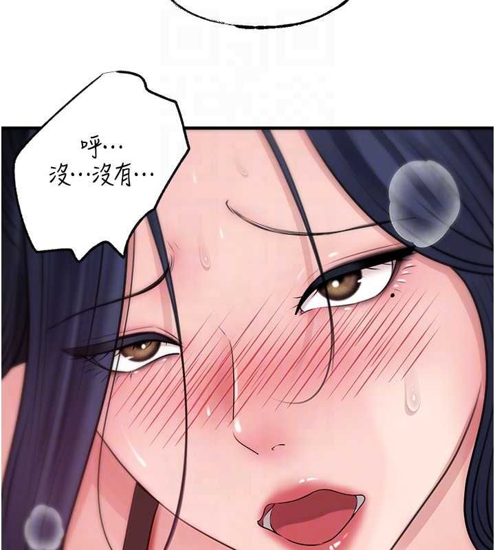 岳母为何那样第107話-在婚禮現場發情的性奴