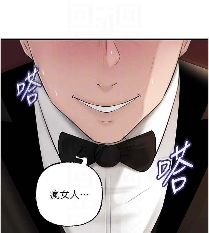 岳母为何那样第107話-在婚禮現場發情的性奴