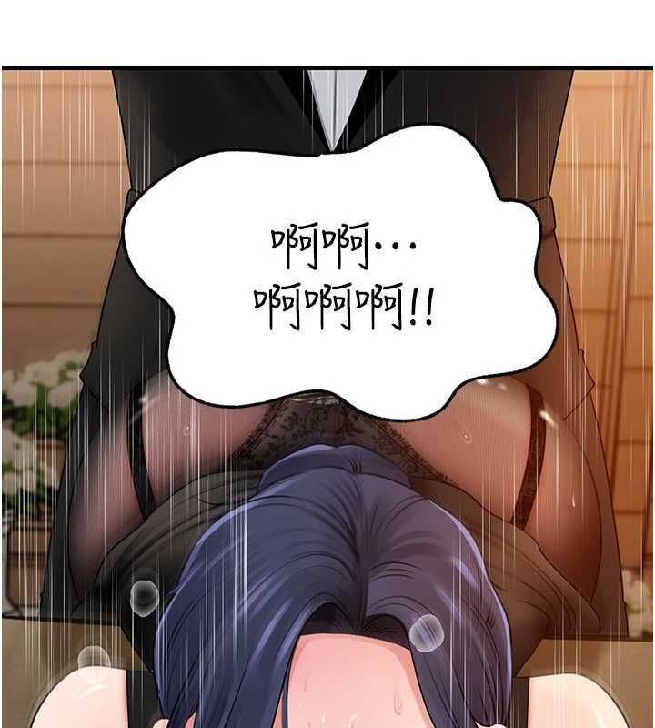 岳母为何那样第107話-在婚禮現場發情的性奴