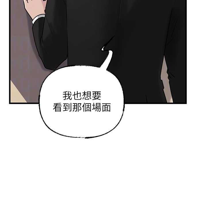 岳母为何那样第107話-在婚禮現場發情的性奴