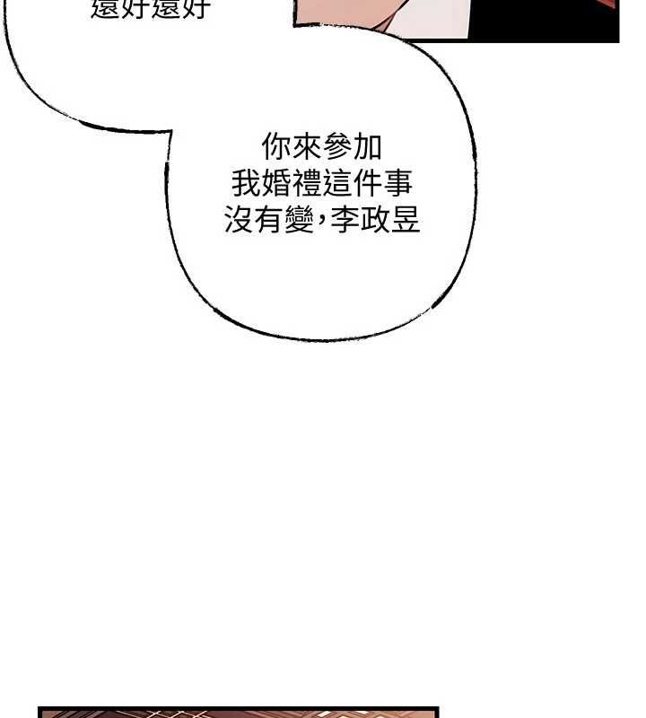 岳母为何那样第107話-在婚禮現場發情的性奴