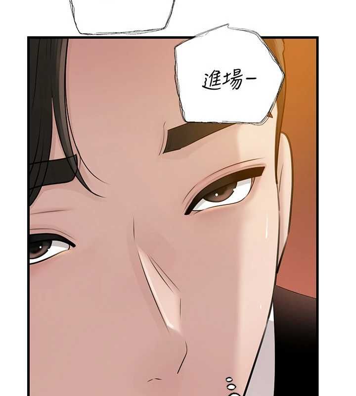 岳母為何那樣第107話-在婚禮現場發情的性奴